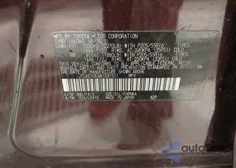 2008 Scion Xb из США, поврежденный, VIN JTLKE50E681031511